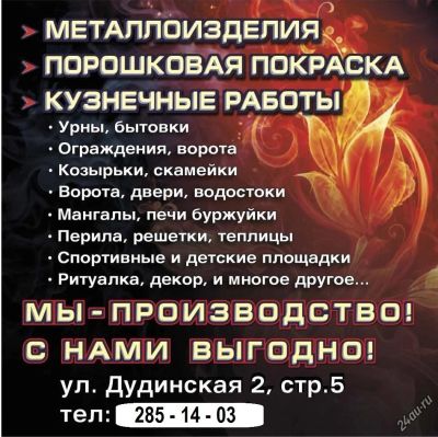 Лот: 4567181. Фото: 1. стеллажи, витрины, стойки, столы... Мебель для торговли