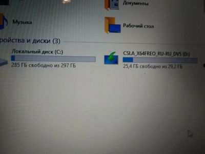 Лот: 8400534. Фото: 1. ASUS 2 ядра \ 3 Гига \ Жесткий... Ноутбуки