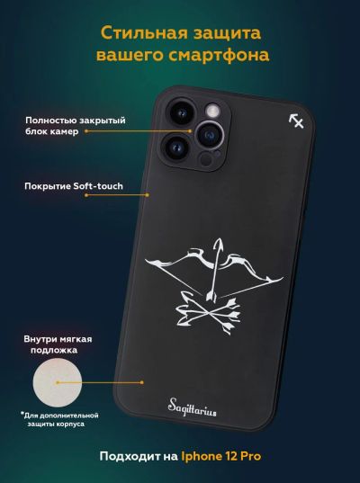 Лот: 20503751. Фото: 1. Чехол для iPhone pro 12 силиконовый... Чехлы, бамперы