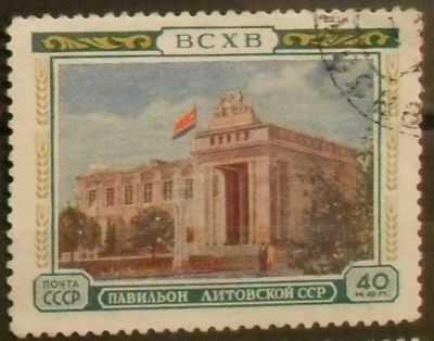 Лот: 11844294. Фото: 1. Марка СССР - 7-13. Марки