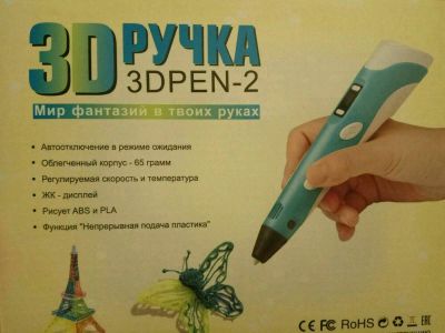 Лот: 11175487. Фото: 1. 3D ручка нового поколения. Для рисования