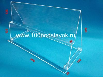 Лот: 9936956. Фото: 1. Горка двухъярусная из оргстекла... Торговое