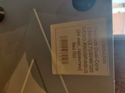 Лот: 16708765. Фото: 1. Pentium dual core. Процессоры