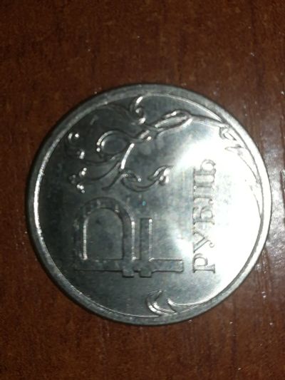 Лот: 19415740. Фото: 1. 1 рубль 2014. Россия после 1991 года