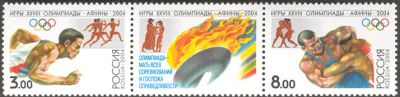 Лот: 14577271. Фото: 1. 2004. № 958-959. Игры X X V I... Марки