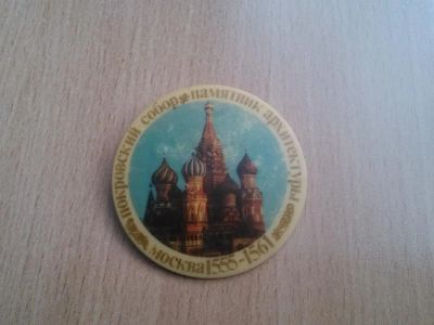 Лот: 6961246. Фото: 1. Значок 390 ( большой). Сувенирные
