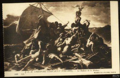 Лот: 16801716. Фото: 1. Дореволюционная художественная... Открытки, конверты