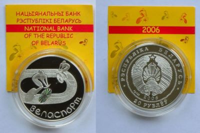 Лот: 6983856. Фото: 1. Белоруссия. 20 рублей 2006 Ag925... Страны СНГ и Балтии