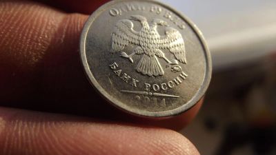 Лот: 10908011. Фото: 1. 1 рубль 2014 года, непрочекан... Россия после 1991 года