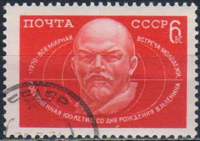 Лот: 25519573. Фото: 1. 1970, май. Всемирная встреча молодежи... Марки