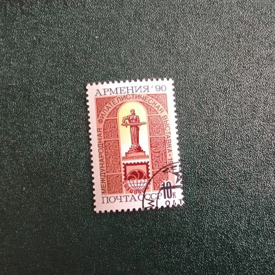 Лот: 21786238. Фото: 1. Марка 6269. Марки