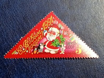 Лот: 25800785. Фото: 1. - Марки для Вашей коллекции. лот... Марки
