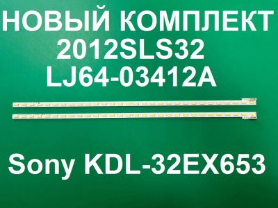 Лот: 21787727. Фото: 1. Новый комплект ,0096 ,lj64-03412a... Запчасти для телевизоров, видеотехники, аудиотехники