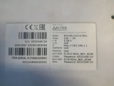 Лот: 21252034. Фото: 1. Роутер eltex. Маршрутизаторы (роутеры)