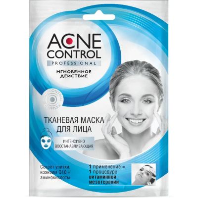 Лот: 24211500. Фото: 1. Маска для лица Acne Control, тканевая... Уход за лицом 
