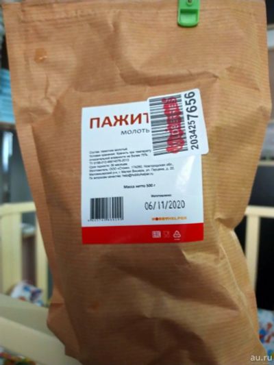 Лот: 17536751. Фото: 1. Пажитник молотый (чаман, шамбала... Приправы, специи