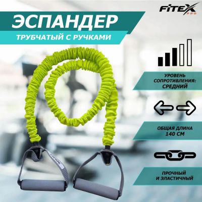Лот: 22374731. Фото: 1. Эспандер трубчатый в рукаве средний... Мини-тренажеры, эспандеры
