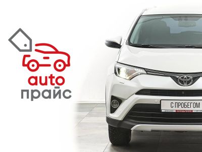 Лот: 21980291. Фото: 1. Toyota RAV4 2016. Автомобили