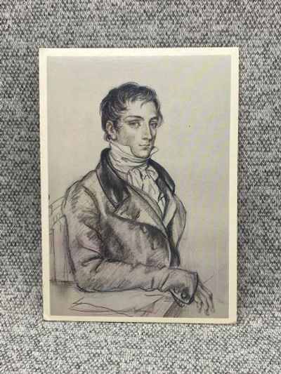 Лот: 25848055. Фото: 1. Почтовая открытка СССР - Дмитрий... Открытки, конверты