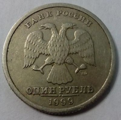 Лот: 6447243. Фото: 1. 1 рубль. Пушкин. СпМД. Россия после 1991 года