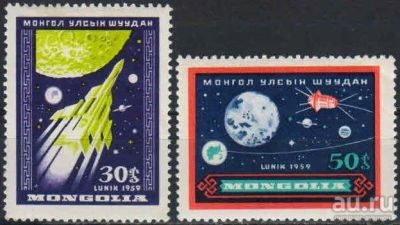 Лот: 17315942. Фото: 1. 1959. Монголия. Запуск ракеты... Марки