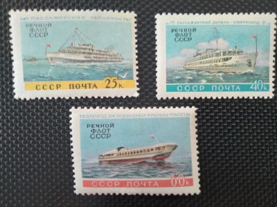 Лот: 19832354. Фото: 1. СССР 1960. Речной флот СССР. 2477-... Марки