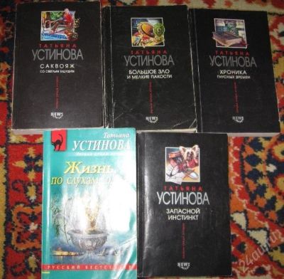 Лот: 138887. Фото: 1. 16 карманных книг за копейки... Художественная