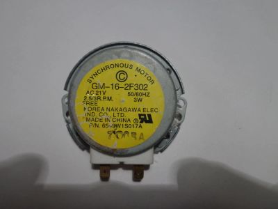 Лот: 10835862. Фото: 1. Куплер GM-16-2F302. Запчасти для остальной бытовой техники
