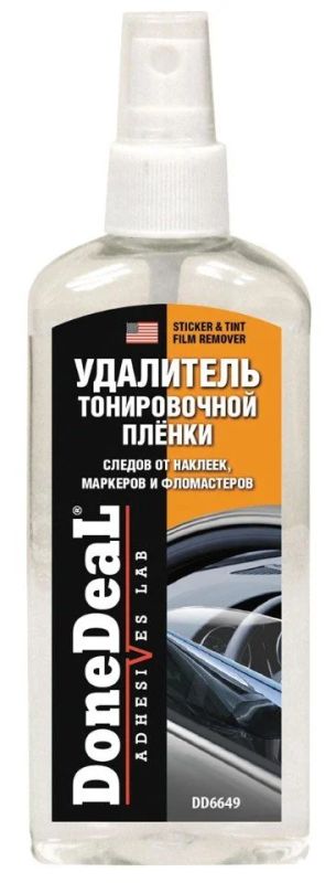 Лот: 16773662. Фото: 1. Удалитель тонировочной пленки... Средства по уходу
