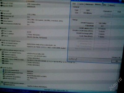 Лот: 2438890. Фото: 1. Sempron 2600+/768mb/HDD40gb/radeon9600... Компьютеры в сборе