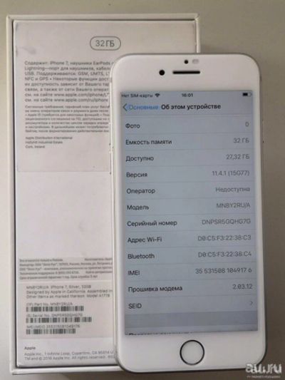Лот: 12824105. Фото: 1. iPhone 7 Silver 32gb. Смартфоны