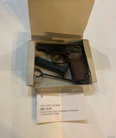 Лот: 15402734. Фото: 1. Пистолет ИЖ-79-9Т. Газовое, травматическое оружие