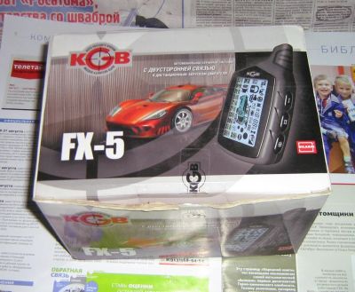 Лот: 4621346. Фото: 1. KGB FX5 с прогревом и обратной... Автомобильные сигнализации