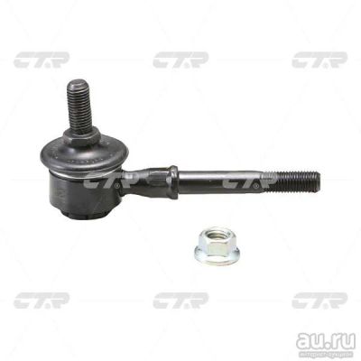 Лот: 13102011. Фото: 1. Стойка стабилизатора Suzuki Escudo... Ходовая, подвеска, рулевое управление