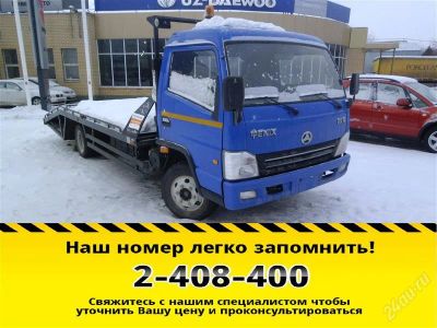 Лот: 2850288. Фото: 1. Автоэвакуатор Красноярск. Эвакуатор... Другие (транспортные услуги, вывоз мусора)