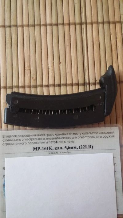 Лот: 14458959. Фото: 1. Магазин. Аксессуары, запчасти, тюнинг оружия