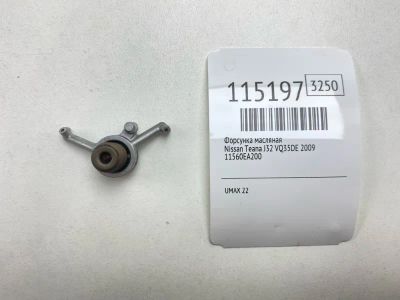 Лот: 25529492. Фото: 1. Форсунка масляная Nissan Teana... Двигатель и элементы двигателя