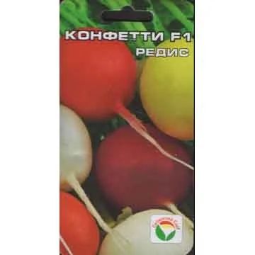 Лот: 3631718. Фото: 1. Редис Конфетти (семена). Другое (семена, рассада, садовые растения)