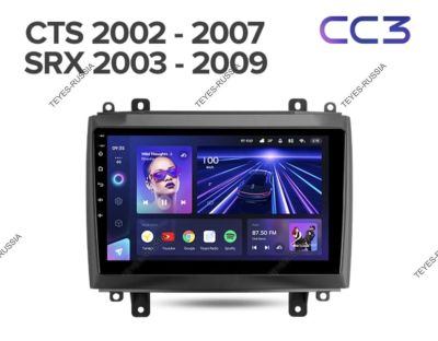 Лот: 20757804. Фото: 1. Магнитола Teyes CC3 Cadillac CTS... Автомагнитолы