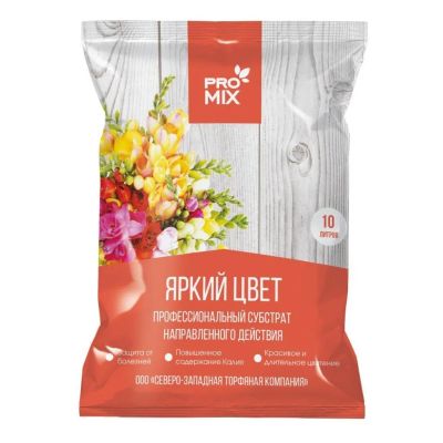 Лот: 25056411. Фото: 1. Грунт Яркий Цвет, для декоративно-цветущих... Грунты, удобрения
