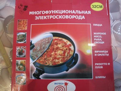 Лот: 5729974. Фото: 1. Электросковорода DC-245. Сковороды и сотейники