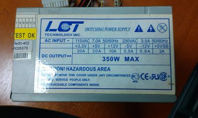 Лот: 3405439. Фото: 1. Блок питания LOT 350W работает. Корпуса, блоки питания