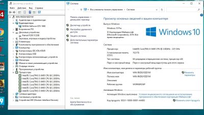Лот: 17515576. Фото: 1. игровой системный блок i5-8400... Компьютеры в сборе