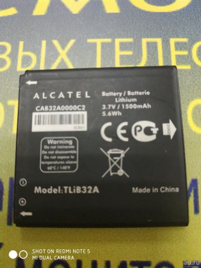 Лот: 13983872. Фото: 1. z525 . АКБ Alcatel One Touch 6010D... Аккумуляторы