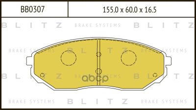 Лот: 24860754. Фото: 1. Тормозные Колодки Kia Sorenro... Тормозная система