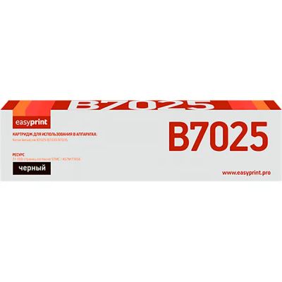 Лот: 24512636. Фото: 1. Картридж EasyPrint LX-B7025/Xerox... Картриджи, расходные материалы