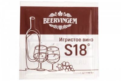 Лот: 20236677. Фото: 1. Винные дрожжи Beervingem "Sparkling... Ингредиенты для приготовления напитков