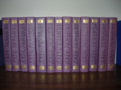 Лот: 11362006. Фото: 1. Собрание сочинений Джек Лондон... Собрания сочинений