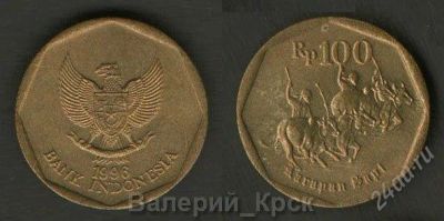 Лот: 1570368. Фото: 1. Индонезия, 100 рупий 1996. Азия
