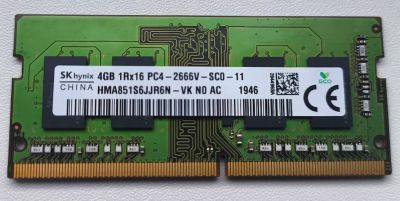 Лот: 24932373. Фото: 1. DDR4 - 4GB/2666Mhz. Оперативная память